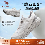 骆驼（CAMEL）追云厚底慢跑步男鞋子城市休闲全地形 CD122CL7713-1 一度灰 45