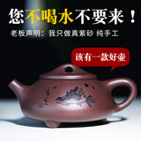 鲍鼎泰紫砂壶陶瓷茶壶 原矿老料紫泥手工功夫茶具景洲石瓢  富贵石瓢