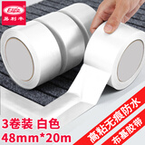 易利丰 彩色布基胶带强力加宽地毯胶带地板红毯颜色胶布大力胶纸粘地封边舞台幕布遮光广告布胶贴可手撕防水耐磨