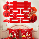 TaTanice婚房布置喜字用品婚房拉花装饰背景墙 （婚房大套装方囍）