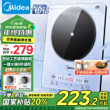 美的（Midea）铂钻系列 家用电磁炉 电陶炉  2200W大功率 爆炒定时多功能电磁炉火锅炉套装以旧换新 MC-E22B25