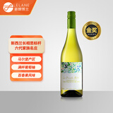 La Piccola Bella【年货节送礼】新西兰 原瓶进口 马尔堡拉倍乐长相思干白葡萄酒 单瓶装 750ML