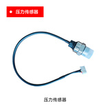 新界 水泵配件自动电子压力开关控制器  家用铜接头 压力罐 适配器 PWF压力传感器