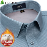 杉杉【羊毛一体绒】保暖衬衫男休闲商务加绒加厚衬衣 灰绿千鸟格 43