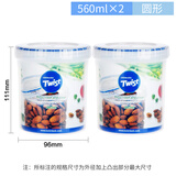乐扣乐扣 密封塑料保鲜盒奶粉罐茶叶罐储物罐冰箱收纳罐子560ml*2