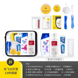 佳途洗漱套装 洗护用品出差男女洗漱沐浴洗漱包用品【豪华款13件套】