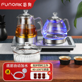 FUNORK全自动上水电热水壶电茶壶泡茶专用烧水器茶台烧水壶一体机茶桌茶几嵌入式茶具 三件套不锈钢色（37x20cm）