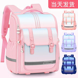 女孩小学生书包儿童男生一年级三到六女童轻便减负护脊1-3-4-6二 水粉小号