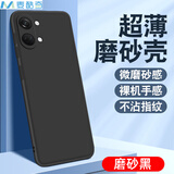 麦酷奇 适用OPPO 一加 Ace 2V 手机壳 全包磨砂TPU防摔软壳手机保护套-黑色