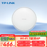 TP-LINKWifi7 吸顶AP路由器BE5100 2.5G网口轻松破千兆 全屋wifi别墅酒店商用 TL-7AP5100HC-PoE/DC易展版