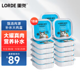 lorde里兜猫罐头猫零食补水成幼猫湿粮金枪鱼混合口味100gx18罐