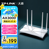 TP-LINK 大道AX3000满血WiFi6千兆无线路由器 5G双频 Mesh 3000M无线速率 支持双宽带接入 XDR3010易展版