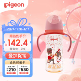 贝亲（Pigeon）双把手PPSU奶瓶 第3代 330ml-胡桃夹子 LL号 9个月以上  AA224