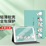 江铭 苹果iPad保护套2018/2017/air1/2款壳轻薄全包卡通防摔9.7英寸平板保护套【含钢化膜】