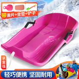 致绪滑雪板滑雪车加厚雪片小孩成人滑沙板雪橇车单板滑草板双人滑板车 粉色(儿童款)铲子+滑片+坐垫