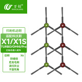 万创 适配科沃斯扫地机器人X1 OMNI/Pro配件集尘袋清洁液抹布拖布滚刷耗材边刷滤网专用清洁剂 【X1系列通用】边刷3对