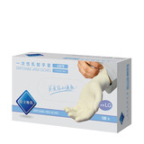 安全地带一次性乳胶手套劳保耐磨加厚文玩工作厨房餐饮防护胶皮橡胶 乳胶手套【无粉型】100只/盒 小号