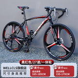 WELLCLS死飞自行车男公路车山地车实心胎成人变速单车弯把女学生WELLCLS 27速一体轮黑红色【带骑行豪礼】 26寸【适合身高165-185cm】