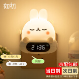 如初遥控小夜灯婴儿童卧室床头灯喂奶灯分房伴睡插座灯时钟充电柔光灯 好梦兔-升级语音遥控款