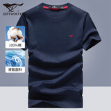 七匹狼短袖T恤男士夏季冰爽丝滑纯棉百搭休闲上衣半袖男装打底衫衣服