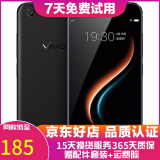 vivo X9 智能手机 安卓游戏手机 全网通 二手手机 黑色 4+64G 白条6期免息0首付 9成新