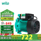 WILO威乐PUN-201EH 管道增压泵小型离心泵热水循环泵 家用水泵