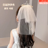 祖杉格 儿童头纱女童公主发饰皇冠冰雪公主生日发夹花童蝴蝶结婚纱头饰 星钻皇冠米色飘纱