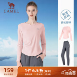 骆驼（CAMEL）户外晨跑运动服女休闲长袖两件套装 Y23BA0L6059A 阳光粉/灰 XXL