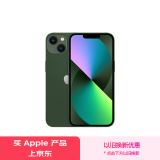 Apple/苹果 iPhone 13 (A2634)128GB 绿色 支持移动联通电信5G 双卡双待手机