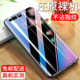 纽霸 适用于荣耀9/青春版手机壳荣耀v9透明保护套防摔软壳硅胶包边手机套 【荣耀9】透明手机壳