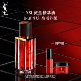 YSL圣罗兰藏金奢妍精萃油护肤品化妆品生日礼物女送女友