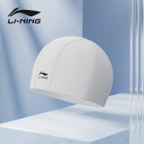 李宁（LI-NING）泳帽男女长发舒适布游泳帽 护耳不勒头不粘发泳帽LNMT151-5白色