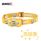 SUNREI贝贝儿童照明头灯户外露营照明野钓小孩防溅水LED头灯儿童灯应急 亮丽黄（新色新包装）