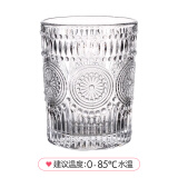 奢啡 定制玻璃咖啡杯 太阳花图案玻璃杯 250ml