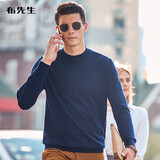 布先生100%羊毛衫男士小高领毛衣厚纯色针织打底衫秋冬百搭上衣 【小高领】宝蓝 M (170)