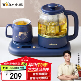 小熊（Bear）迷你养生壶养生杯mini烧水壶煮茶壶保温杯垫多功能花茶壶煮茶器电热水壶开水壶0.8升YSH-C08V1