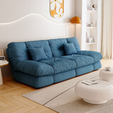 木月云朵沙发床简约奶油风沙发客厅小户型懒人沙发 1.25*1.8米不带抽