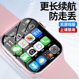AIBTE适用华为机儿童电话手表智能中小学初高中生12-16岁可插卡微信视频定位5G全网通青少年手表 【旗舰粉】视频通话/定位/支付