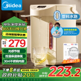 美的（Midea）【政府补贴】0塑料水路电水瓶电热水壶304不锈钢5L大容量智能恒温烧水壶除氯光感节能热水瓶01C