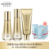 婷美美肌寡肽蜗牛修护套装补水保湿水乳护肤品提拉紧致面部护肤品套盒 (洁面膏+水+乳液)+防晒霜面膜5片