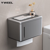 一卫卫生间纸巾盒壁挂式厕所抽纸放置盒浴室免打孔卷纸架洗手间置物架 枪灰加厚纸巾盒-无痕贴安装