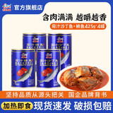 古龙厦门风味鱼罐头茄汁沙丁鱼425g 下饭下酒菜应急囤粮食材即食熟食 茄汁沙丁鱼*2+茄汁鲭鱼*2