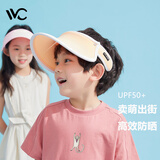 VVC儿童遮阳帽夏季女神帽户外儿童防晒太阳帽遮脸防紫外线防晒帽子 冰淇淋儿童版日光橙 可调节