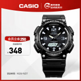 卡西欧（CASIO） SPORT AQ-S810 卡西欧男表运动太阳能手表 AQ-S810W-1AVPF-100米防水