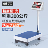至尊（ZHIZUN）高精度称货电子秤台秤商用秤计数台秤工厂精密电子称五金工具螺钉 【300kg/1g台面40*50】超大量程