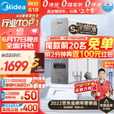 美的（Midea）净水器家用净水机白泽1000G 5年RO反渗透 厨下式净水器过滤器直饮机 0陈水 2.65L/分