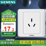 西门子(SIEMENS)开关插座  16A三孔 空调插座 86型暗装面板 远景雅白色