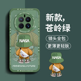 奶小鸭 适用华为mate50手机壳 mate50/50e保护套镜头全包硅胶防摔超薄创意卡通简约软壳男女款 苍岭绿