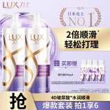 力士(LUX)玻尿酸洗发水套装水润丝滑洗发乳750gx2 赠旅行装100gx4