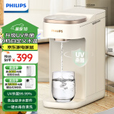 飞利浦（PHILIPS）即热式饮水机家用 小型台上式饮水机免安装 办公室桌面热饮机直饮机 小型茶吧机ADD8202